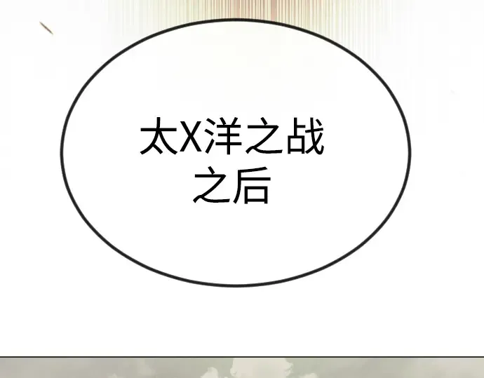 第二季 第65话 第172页