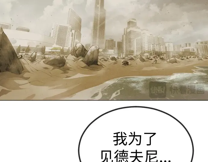 第二季 第65话 第175页