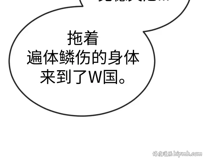 第二季 第65话 第176页