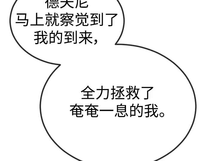 第二季 第65话 第181页