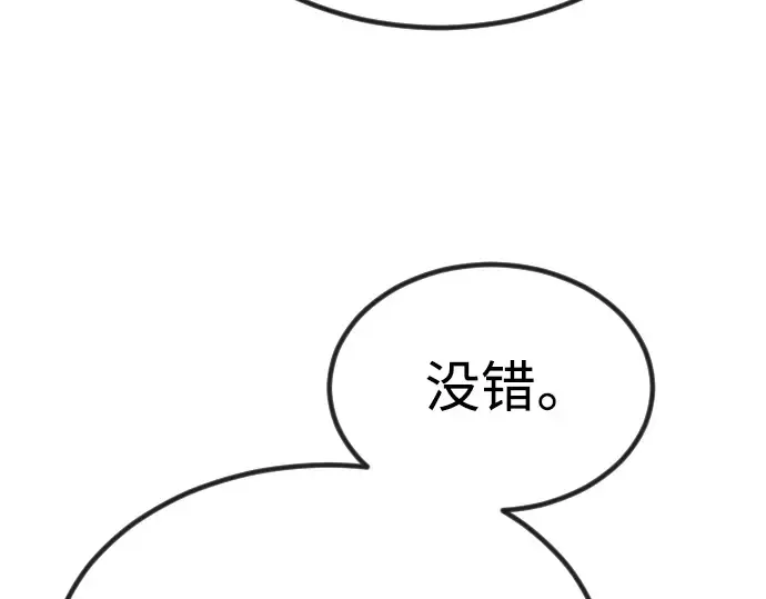 第二季 第65话 第182页