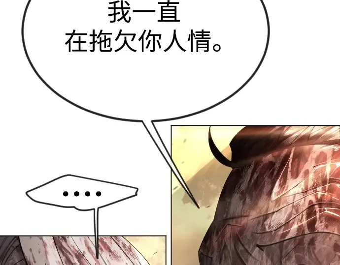 第二季 第65话 第183页