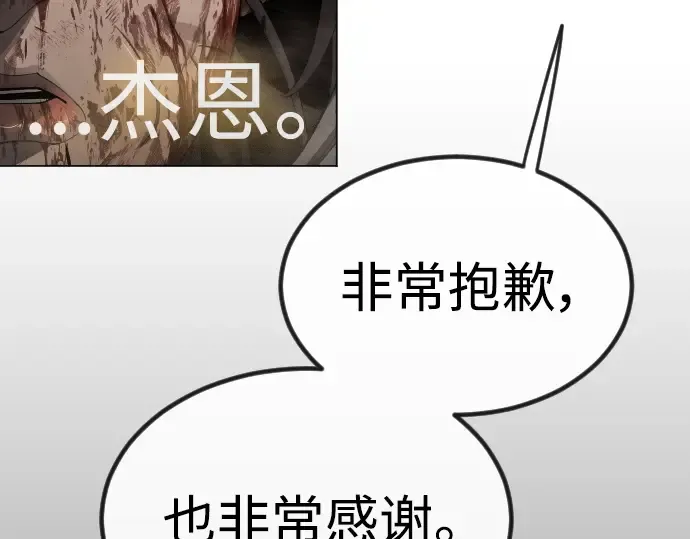 第二季 第65话 第185页