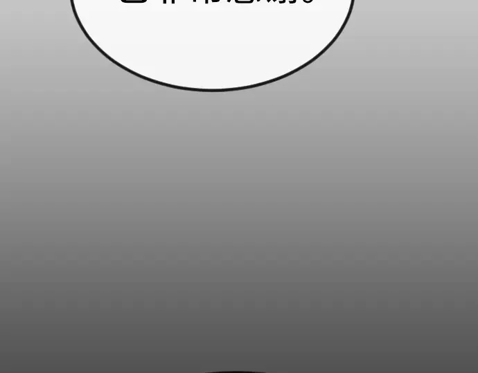 第二季 第65话 第186页