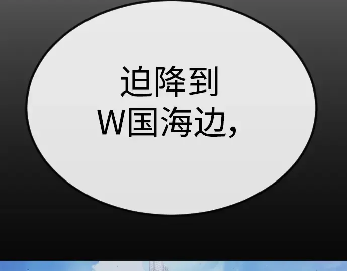 第二季 第65话 第187页