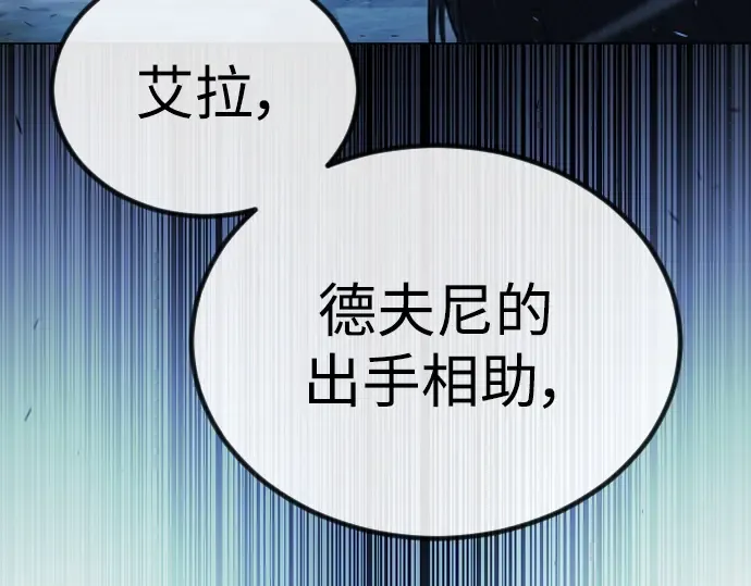 第二季 第65话 第191页