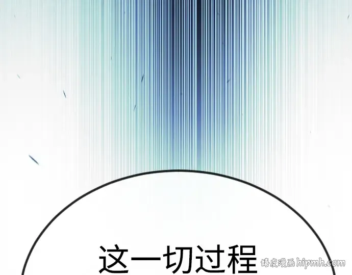 第二季 第65话 第192页