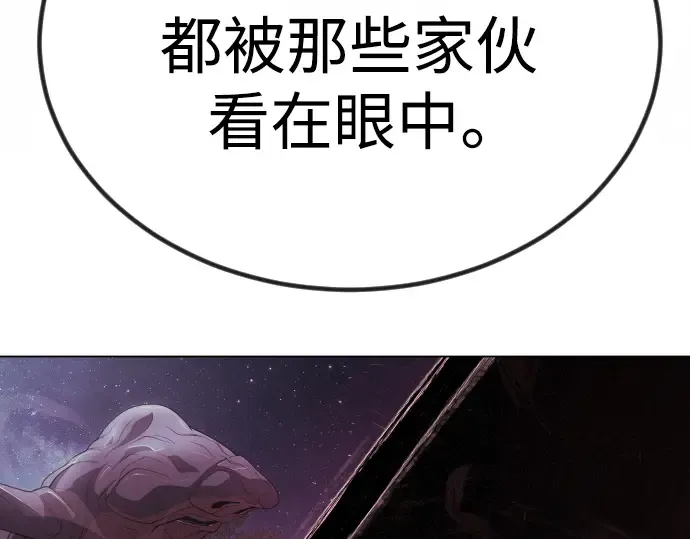 第二季 第65话 第193页