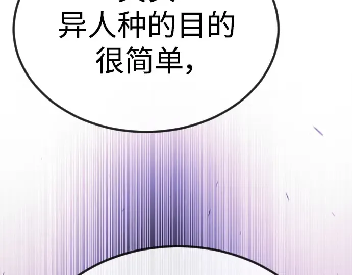 第二季 第65话 第197页