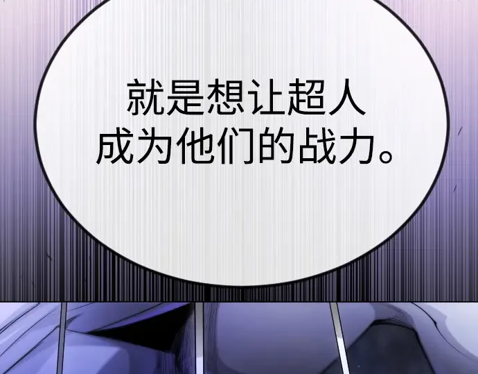 第二季 第65话 第198页
