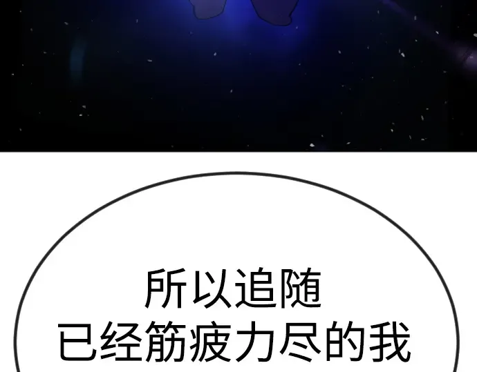 第二季 第65话 第201页