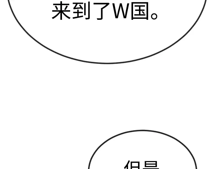 第二季 第65话 第202页