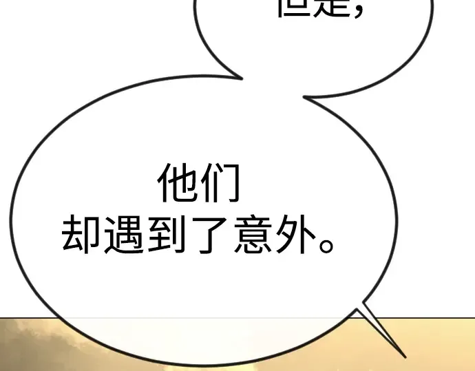 第二季 第65话 第203页