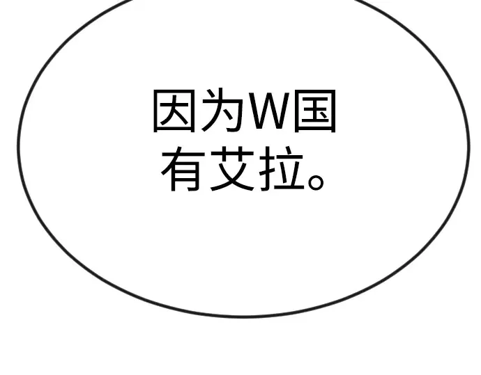 第二季 第65话 第206页