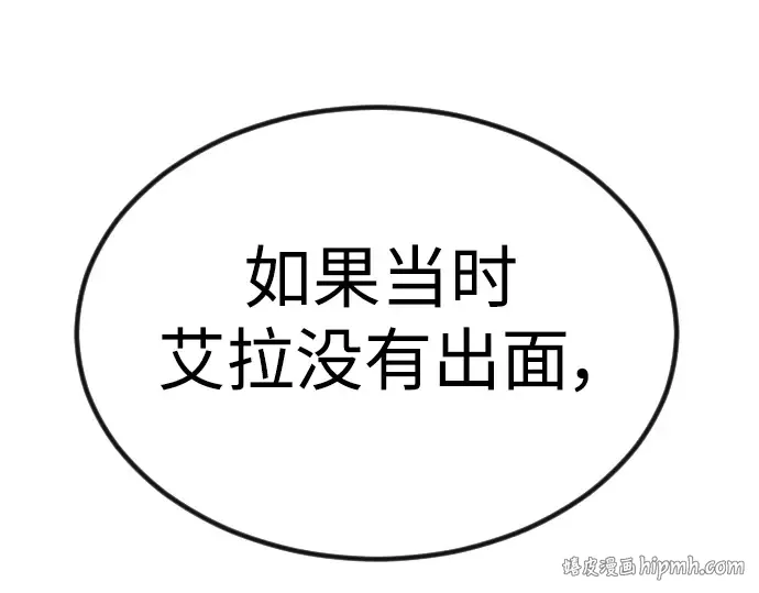 第二季 第65话 第208页