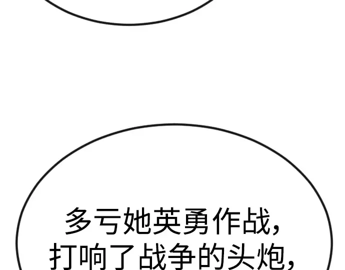 第二季 第65话 第212页