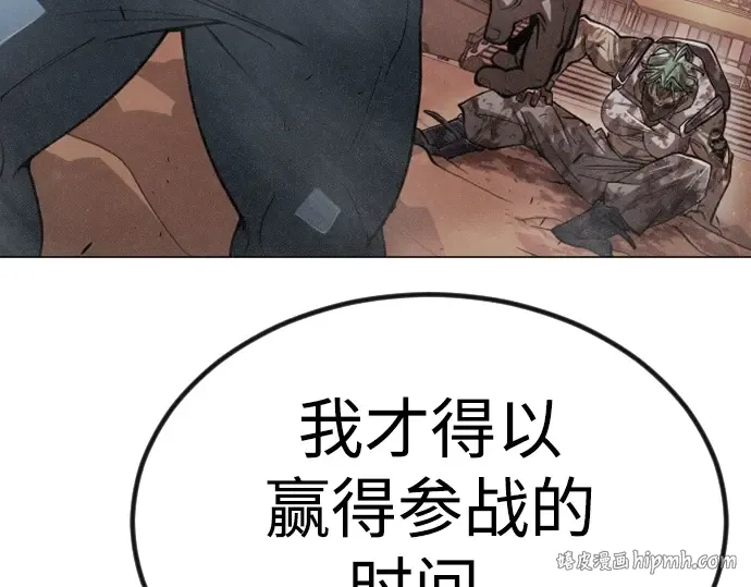 第二季 第65话 第216页