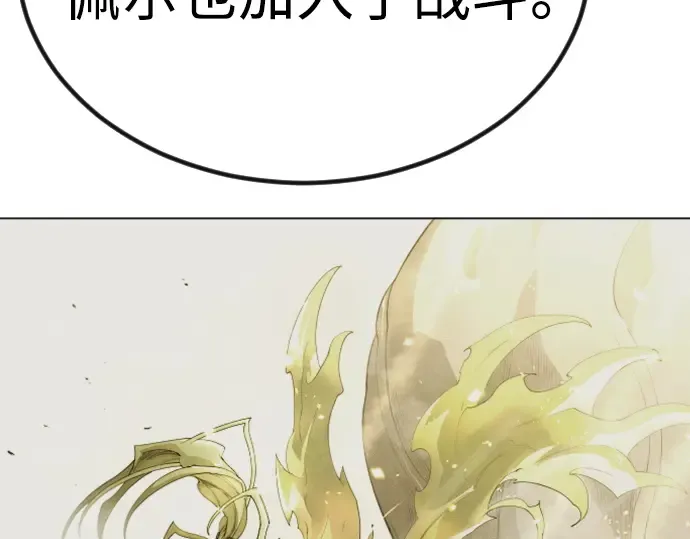 第二季 第65话 第218页