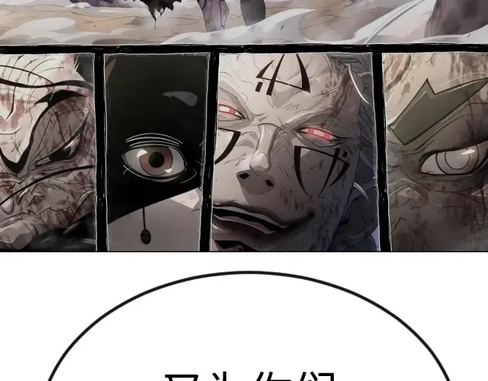 第二季 第65话 第223页