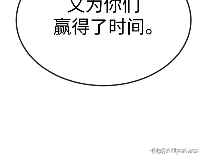 第二季 第65话 第224页