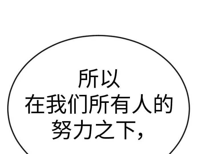 第二季 第65话 第225页