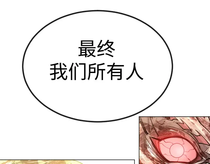 第二季 第65话 第230页