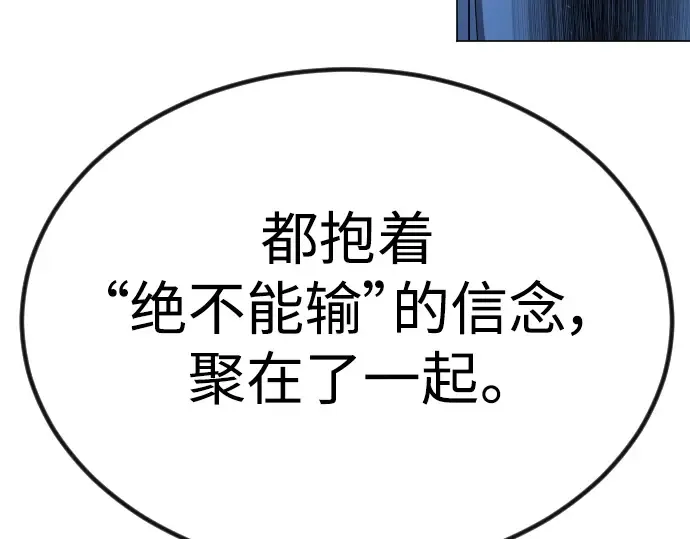 第二季 第65话 第233页