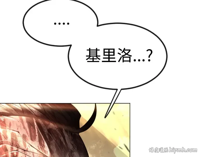 第二季 第65话 第240页