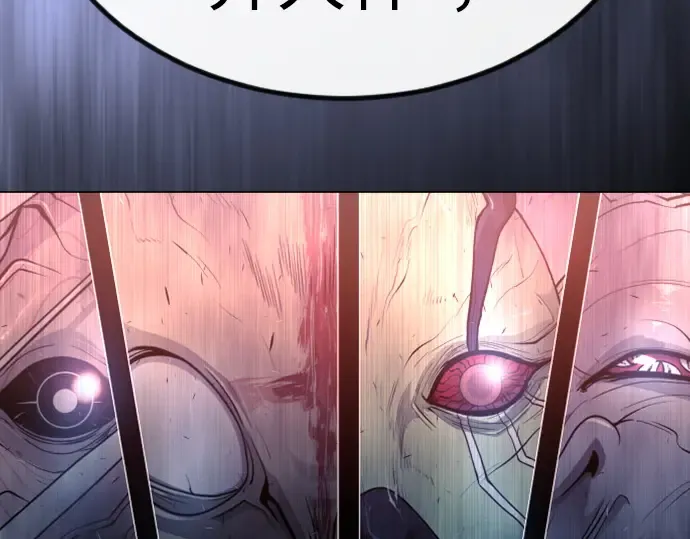第二季 第65话 第249页