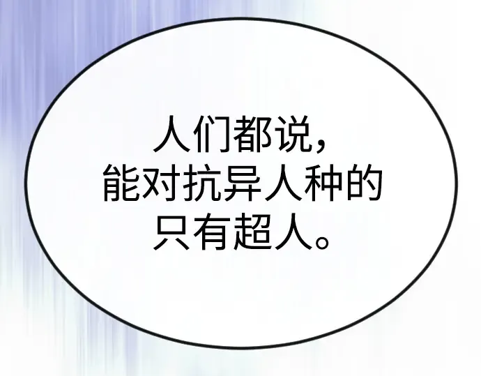 第二季 第65话 第252页