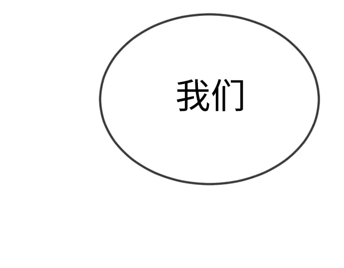 第二季 第65话 第270页