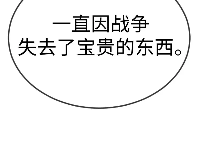 第二季 第65话 第274页