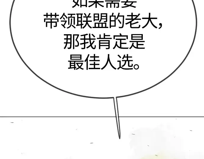 第二季 第65话 第282页