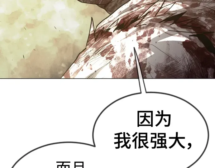 第二季 第65话 第284页