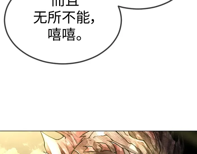 第二季 第65话 第285页