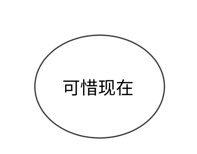 第二季 第65话 第287页