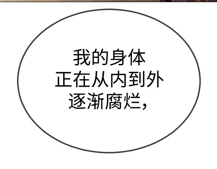 第二季 第65话 第290页