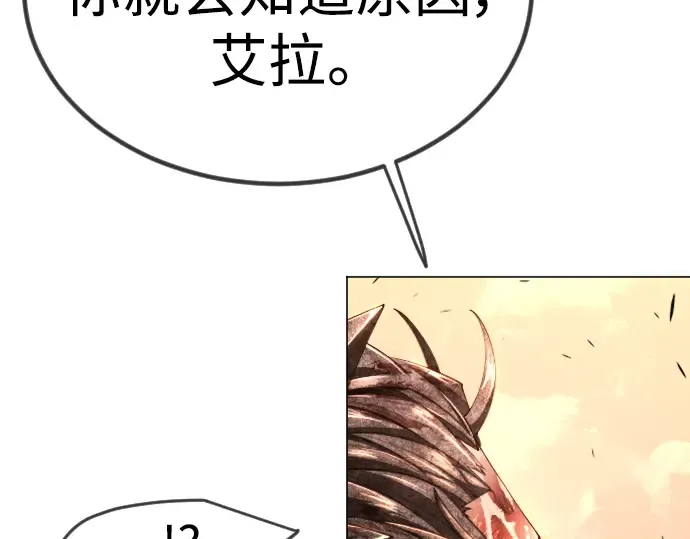 第二季 第65话 第294页