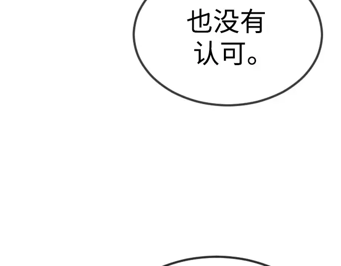 第二季 第65话 第298页