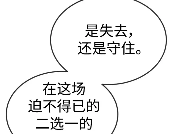 第二季 第65话 第299页