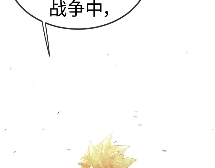 第二季 第65话 第300页