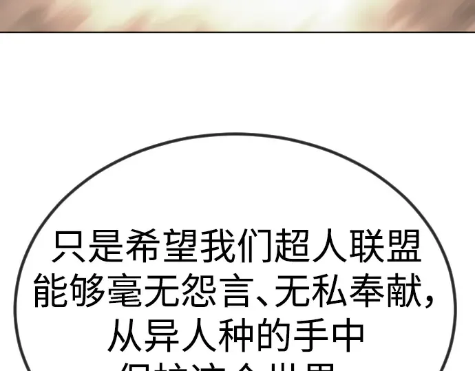 第二季 第65话 第303页