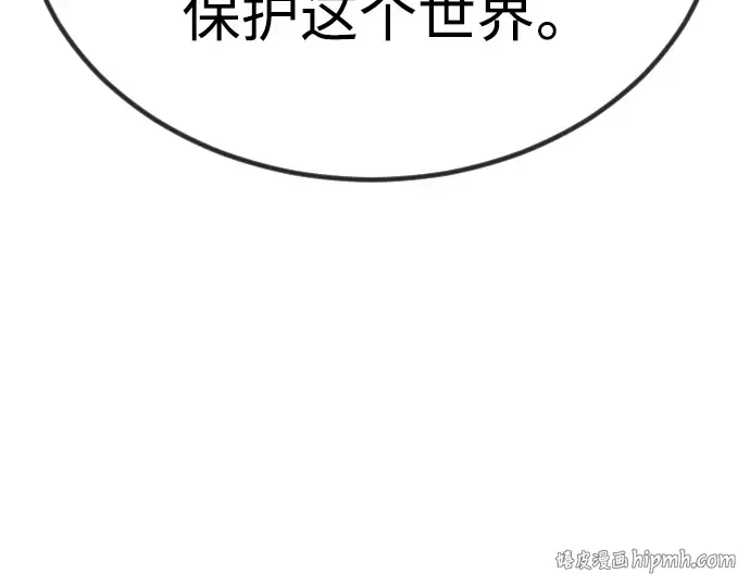 第二季 第65话 第304页