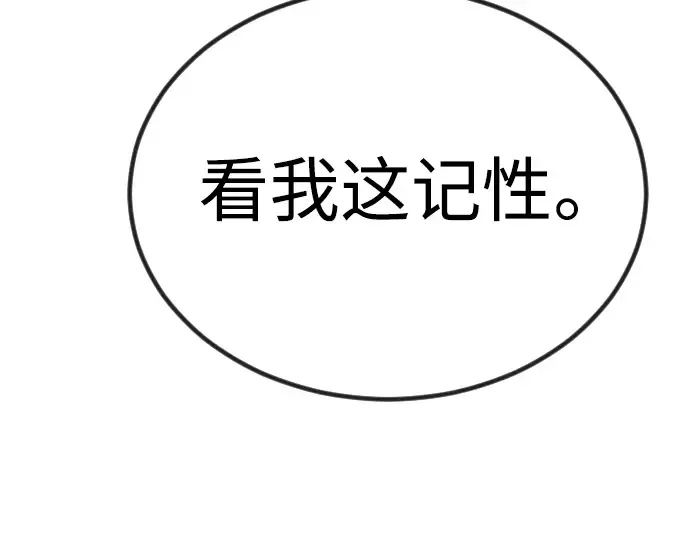 第二季 第65话 第319页