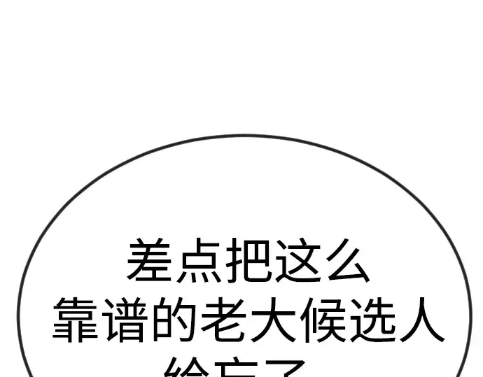 第二季 第65话 第323页