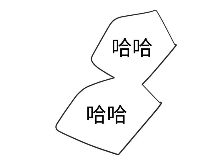 第二季 第65话 第334页
