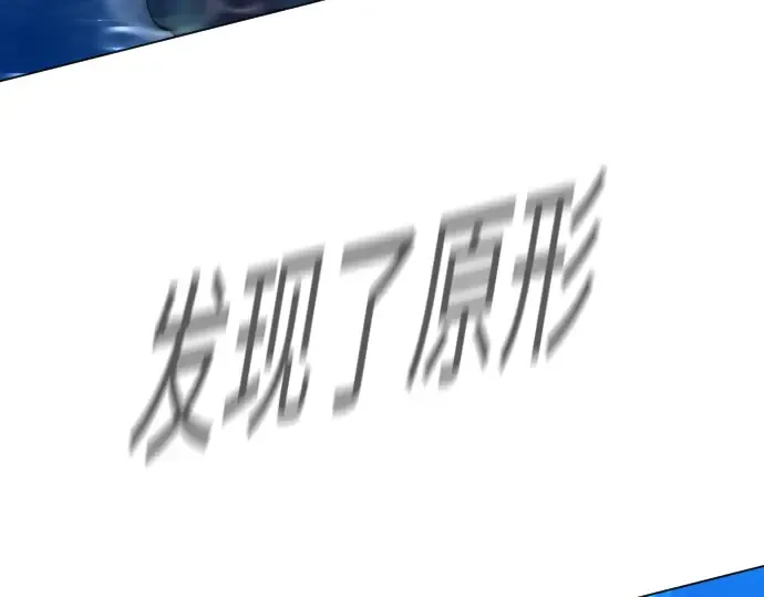 第二季 第65话 第346页