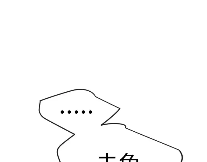 第二季 第65话 第372页