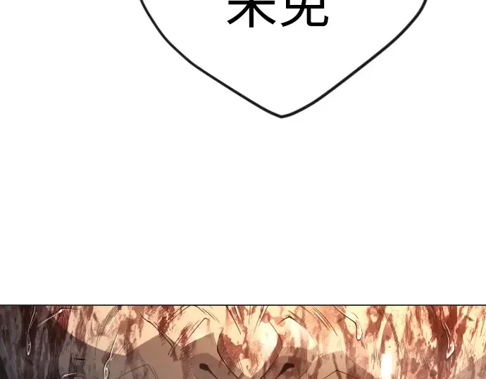 第二季 第65话 第373页