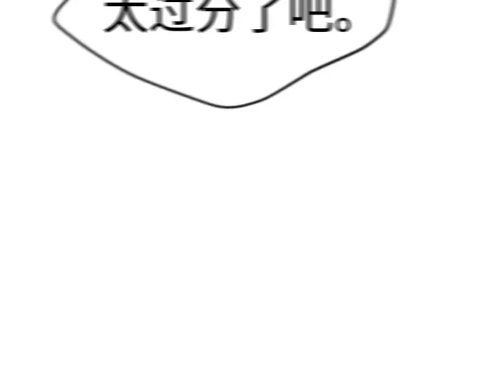 第二季 第65话 第375页